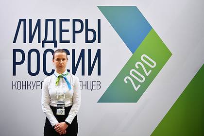 Больше 25 тысяч человек подали заявки на конкурс «Лидеры России. Политика»