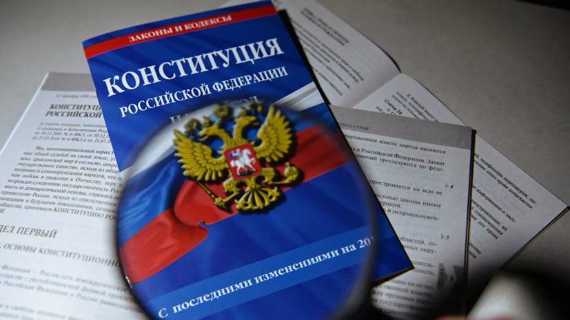 Власти Самарской области прокомментировали закон о поправке к Конституции