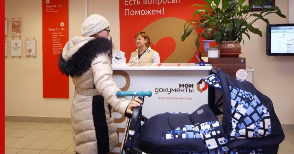 Первой автоматической социальной госуслугой в РФ станет сертификат на маткапитал