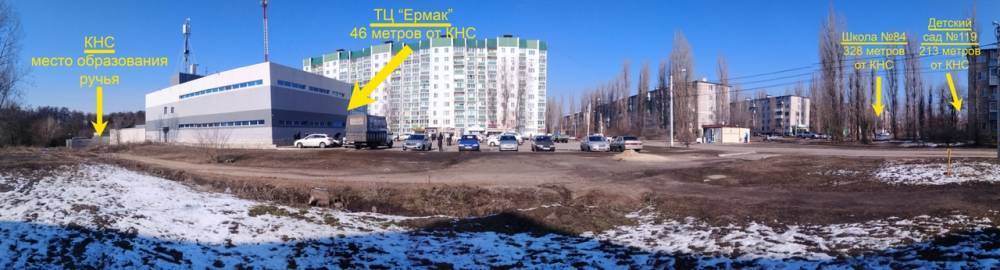Активисты нашли в Воронеже впадающие в реку Дон отходы