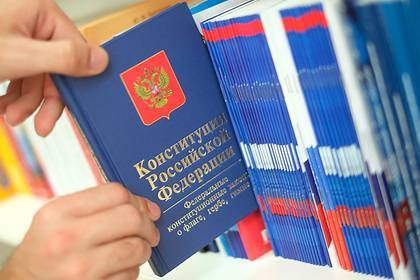 Определен процент изменений текста Конституции России