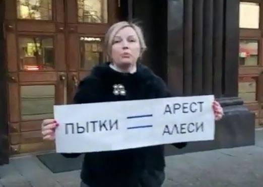 В Челябинске депутаты назвали пытками арест своей коллеги Алеси Субботиной