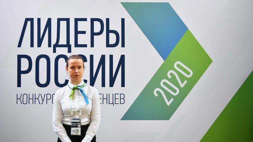 Более 25 тысяч заявок подано на конкурс «Лидеры России. Политика»