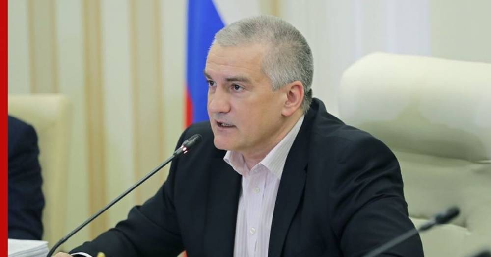 Аксёнов прокомментировал введение дифференцированного тарифа на воду в Крыму