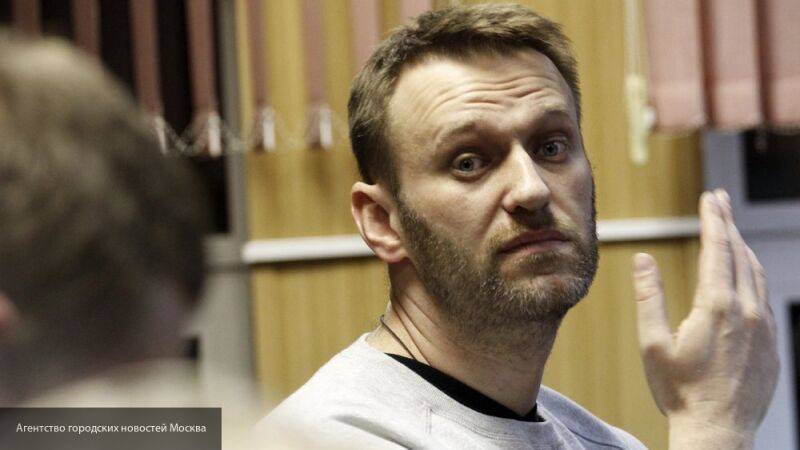 Гордость Навального подтверждает статус иноагента ФБК и желание оплачивать штрафы из чужого кармана