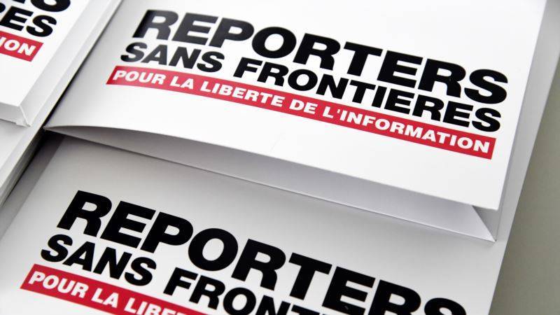 «Репортеры без границ» включили Роскомнадзор в список «цифровых хищников»