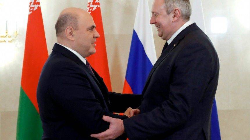 Встреча премьер-министров России и Белоруссии состоялась в Москве