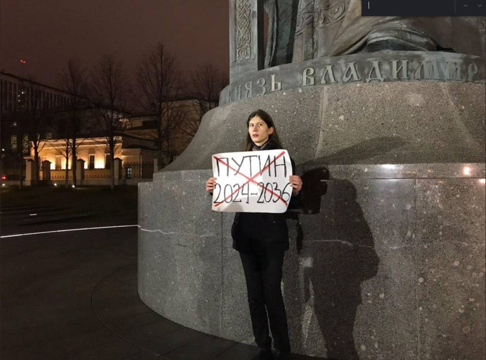 В Москве продолжаются пикеты против узурпации власти Владимиром Путиным