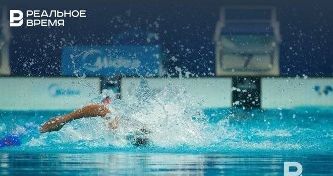 Всероссийская федерация плавания: чемпионат России по плаванию в Казани переноситься не будет
