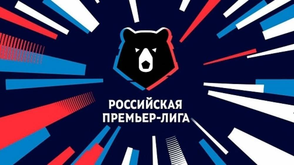 РПЛ ограничила число болельщиков на матчах в Москве