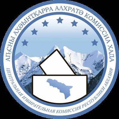 Обнародованы декларации об имуществе кандидатов в президенты Абхазии