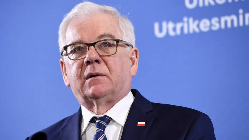 Глава МИД Польши выступил за нормализацию отношений с Россией