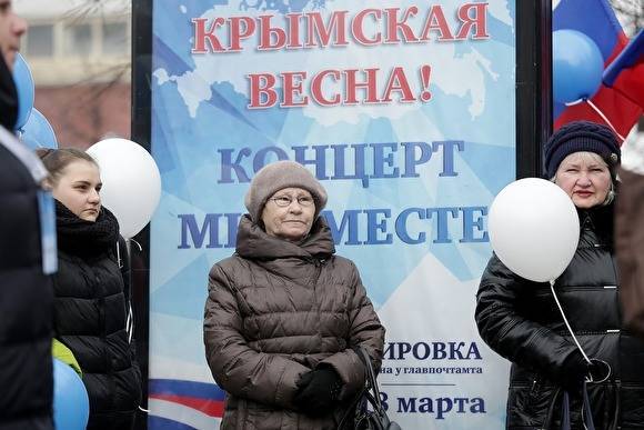 В Кургане из-за коронавируса отменили празднование годовщины присоединения Крыма
