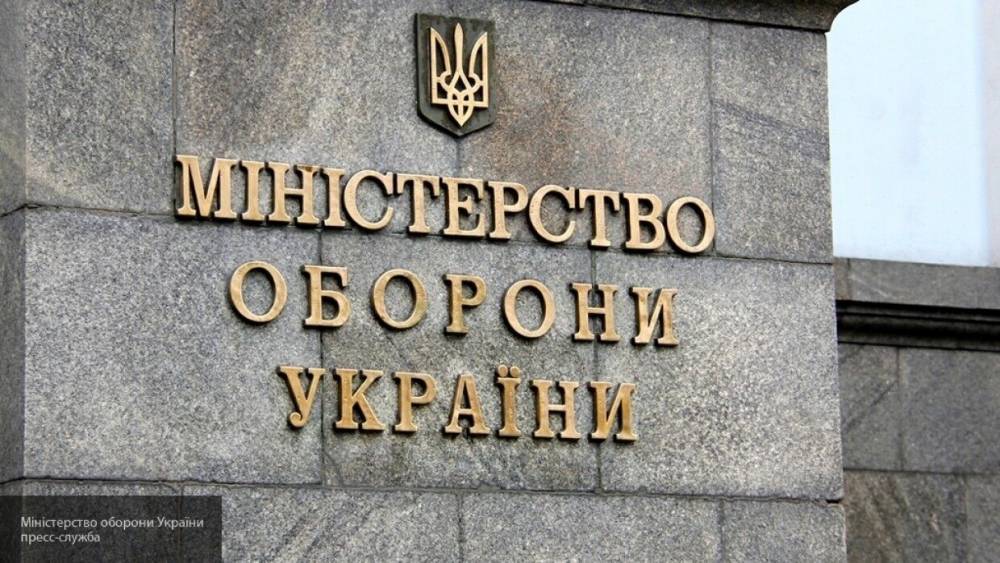 Министр обороны Украины уволил замначальника штаба ВМС Рыженко