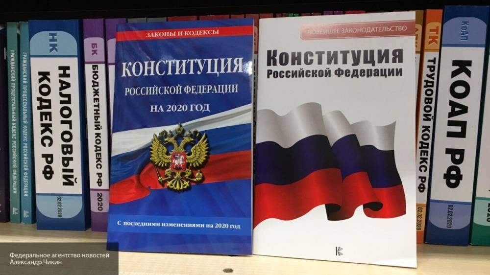 Сибирь и Дальний восток поддержали поправки к Конституции РФ