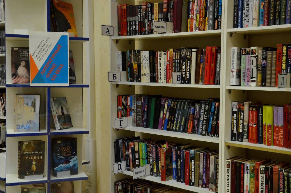 Акция «Неделя детской книги» пройдет в 118 библиотеках столицы