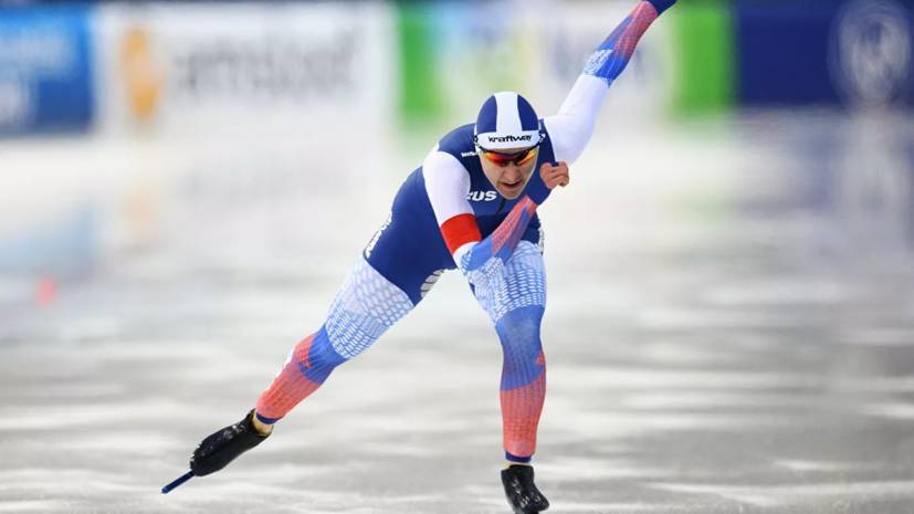 Конькобежцы Голикова и Муштаков завоевали золото на турнире в Нидерландах