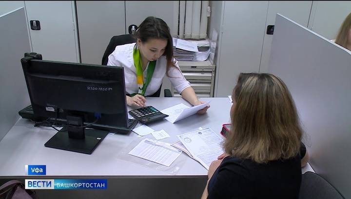 В Башкортостане выдали первую сельскую ипотеку с минимальной ставкой