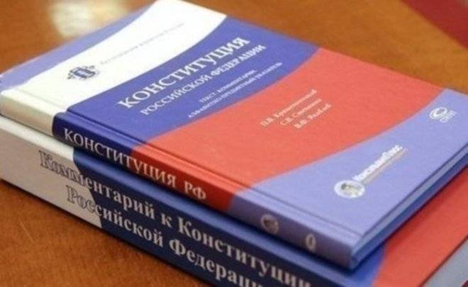 Госсовет РТ призвали поддержать поправки к Конституции РФ об организации публичной власти