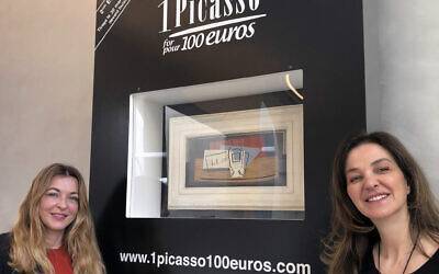 Еврейский миллиардер разыграет картину Пикассо в лотерею по цене 100 евро