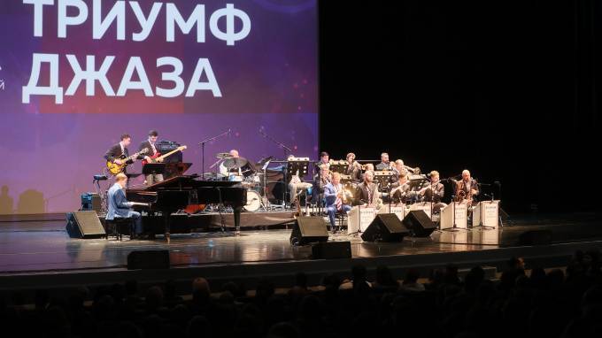 В Петербурге стартовал международный фестиваль "Триумф джаза"