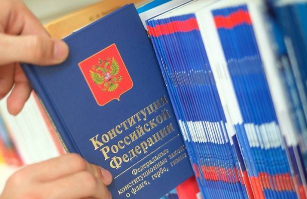 Ряд регионов России поддержали поправку к Конституции
