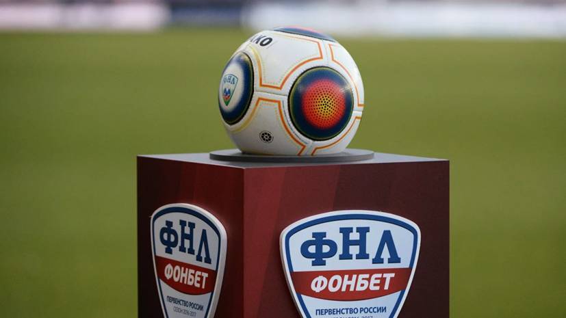 ФНЛ ввела ограничение на количество зрителей до 5 тысяч на матчах в Москве