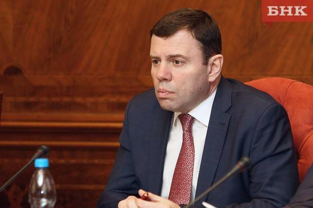 Константин Лазарев освобожден от должности зампреда правительства Коми