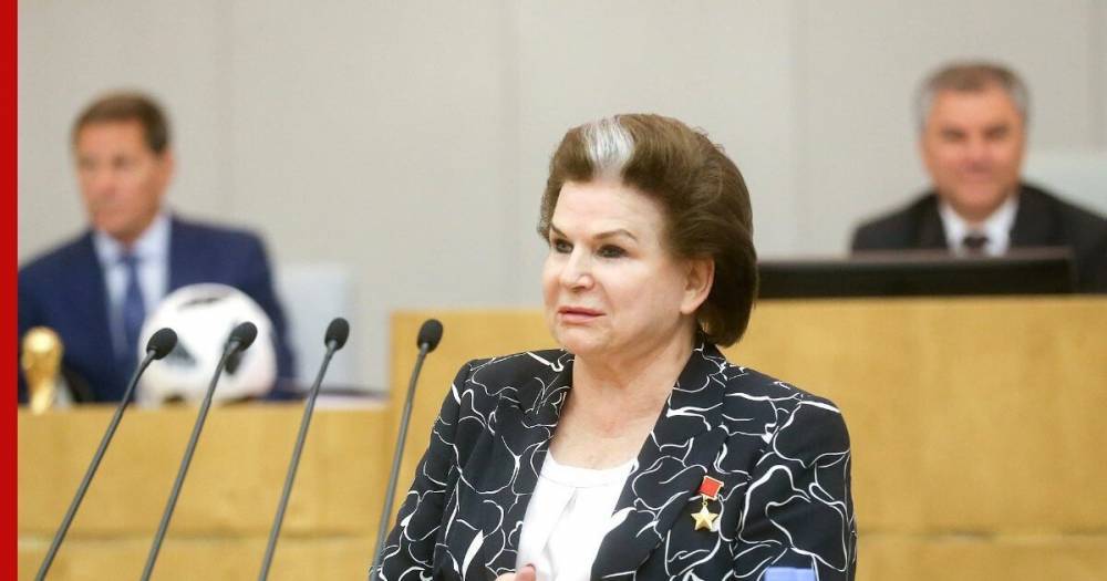 Терешкова ответила своим критикам по поводу поправки в Конституцию