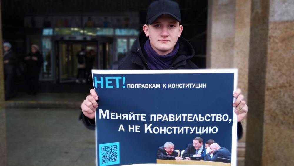 Роскомнадзор заблокировал сайт кампании «Нет!», выступающей против внесения поправок в Конституцию