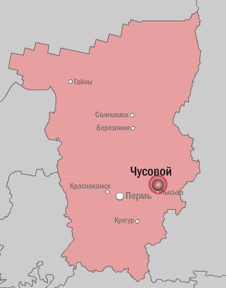 В Прикамье глава района обратился в полицию из-за публикации "ВКонтакте", где переврали его фамилию