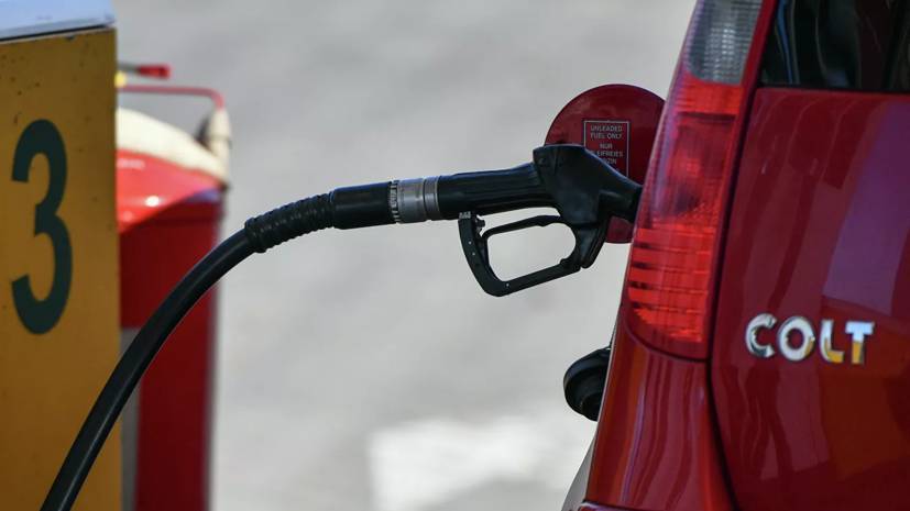 Эксперт оценил динамику цен на бензин в России