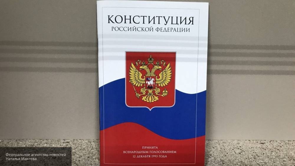 Заксобрания 62-х регионов России поддержали поправки в Конституцию
