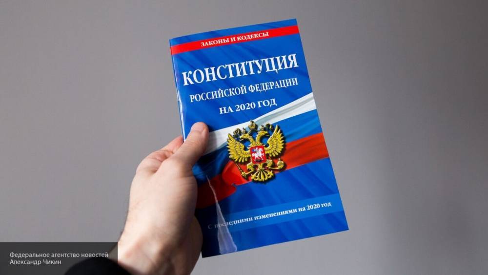 Закон о поправке в Конституцию поддержали более двух третей регионов РФ