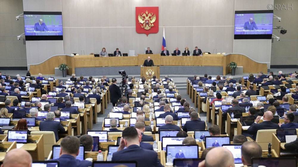Госдума России приняла поправки в бюджет на 2020-2022 годы