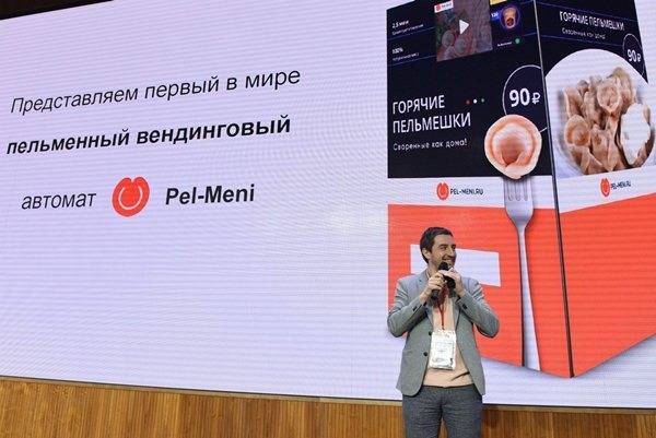 В России изобрели первый в мире вендинговый автомат по продаже пельменей