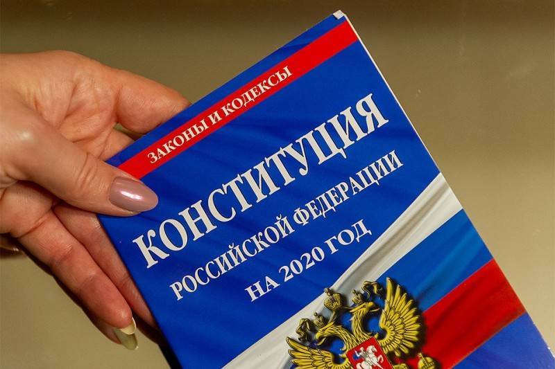 ВЦИОМ: большинство россиян готовы проголосовать за обновление Конституции