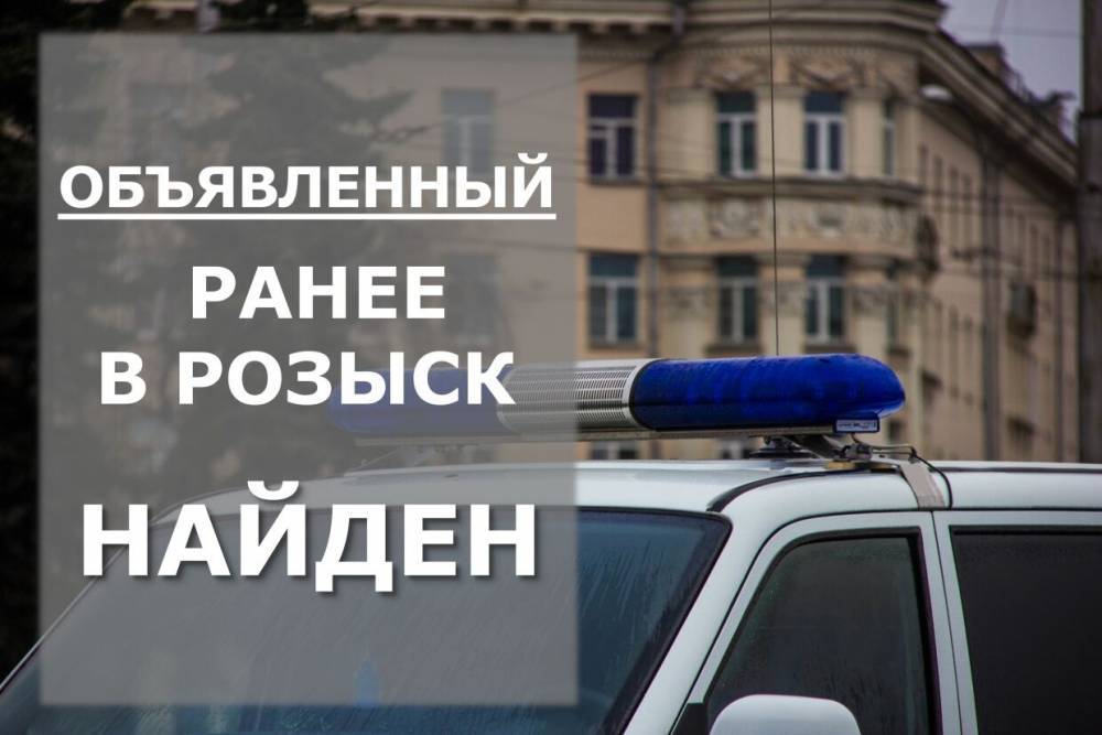 Петрозаводчанин нашел объявленную в федеральный розыск мать спустя восемь лет