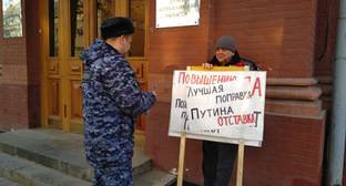 Астраханские активисты провели пикеты против поправок в Конституцию