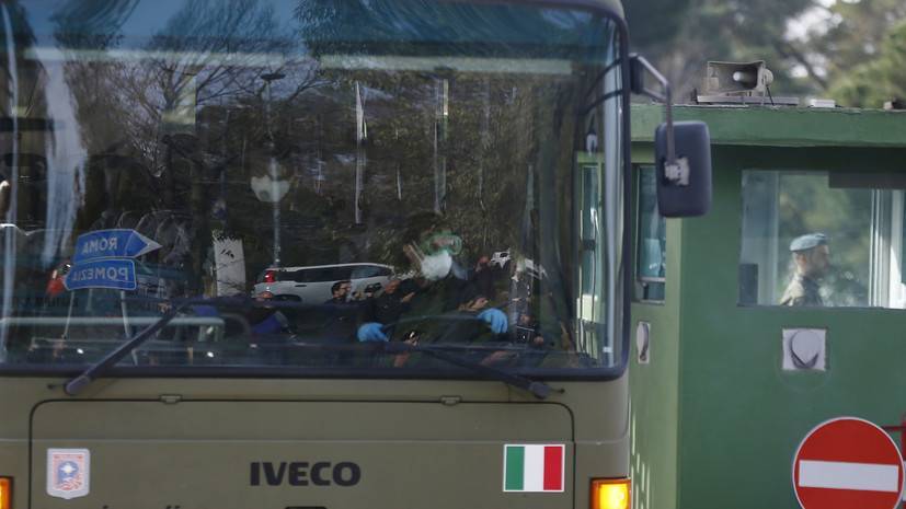 Россия приостанавливает пропуск через границу граждан Италии