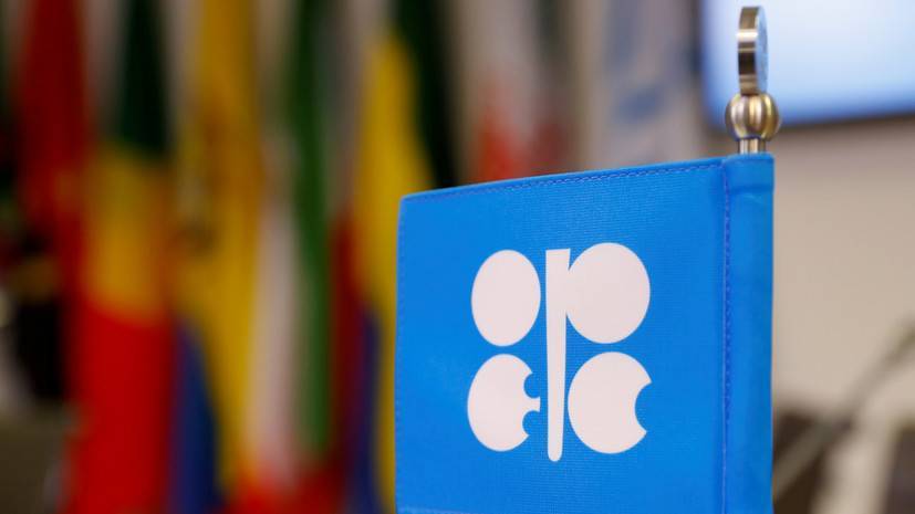 Эксперт оценил сообщения о снижении цен на нефть тремя странами ОПЕК