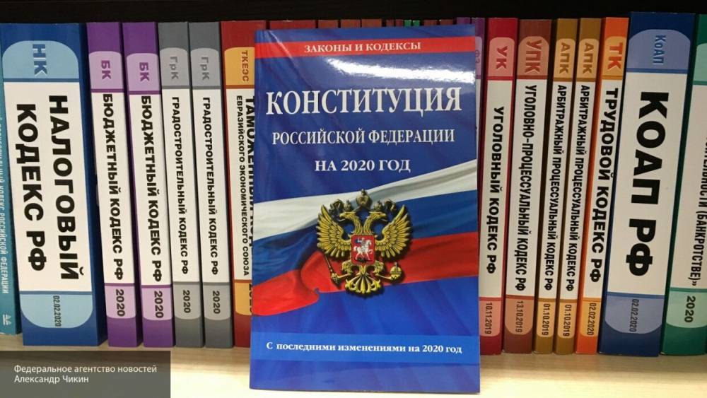 ВЦИОМ: большинство россиян в курсе о голосовании о правках в Конституцию РФ