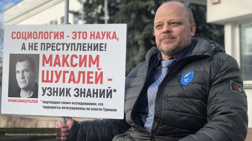 Депутат Крупенников поддержал удерживаемых в Ливии россиян на пикете в Москве