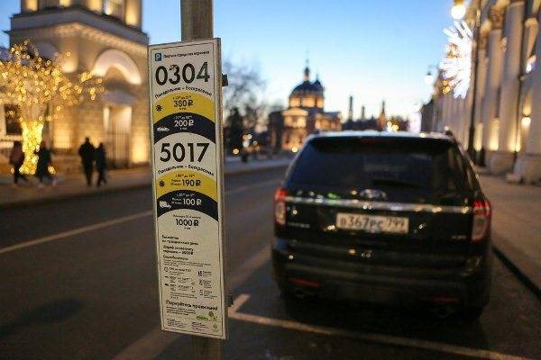 Мэра Москвы попросили отменить плату за парковку из-за коронавируса