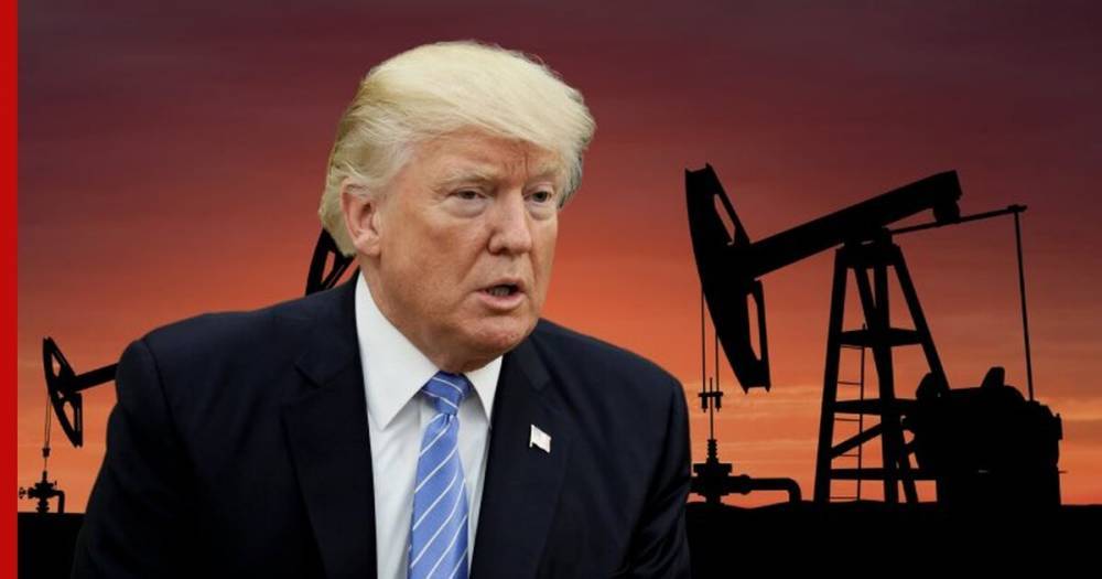 Трампа восхитили низкие цены на нефть