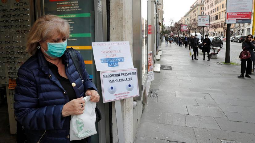 Находящаяся в Италии россиянка прокомментировала ситуацию с коронавирусом