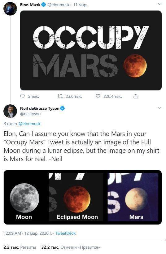 Илон Маск, собравшийся осваивать Марс, перепутал его с Луной