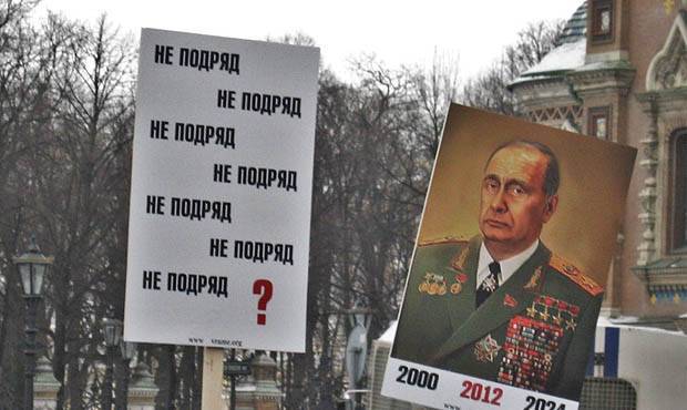 Московские власти отказали в проведении митинга против обнуления сроков президента Путина