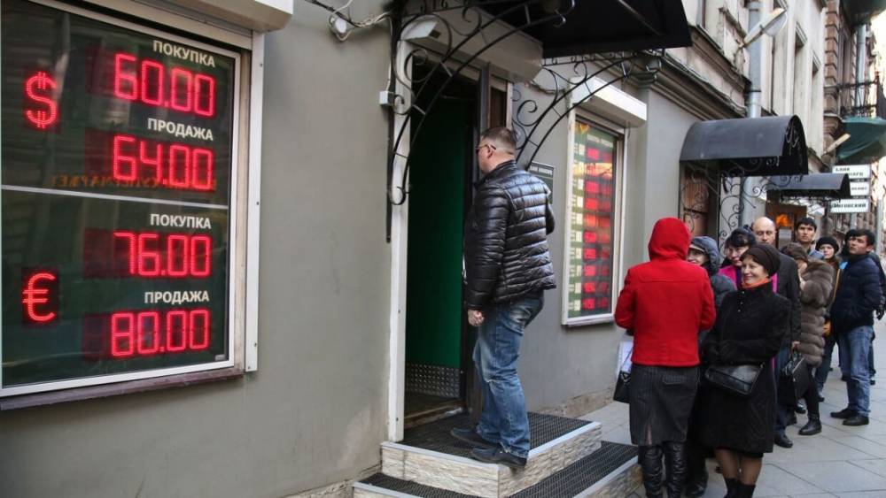 Аналитик Goldman Sachs спрогнозировал стабилизацию рубля в ближайшие два года