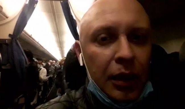 Пассажир авиарейса Милан — Киев рассказал, что на борту много больных